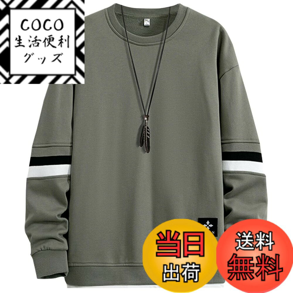 ������̵����[Bligo] �ȥ졼�ʡ� ��� �礭�������� ���� �ץ륪���С� Ĺµ �ݼ� �ۿ����� �Ť����� L-8XL �쥤�䡼�� �����奢�� ��ä��� ...