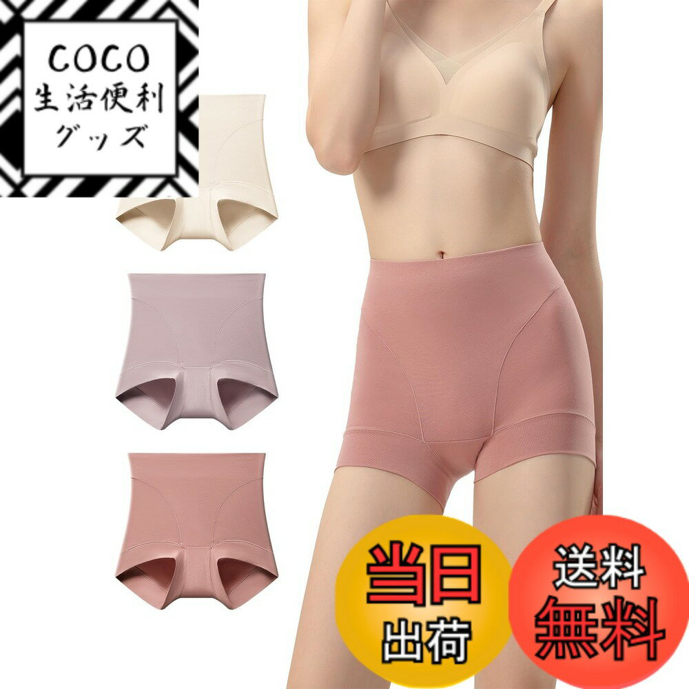 【送料無料】[KOXIFLI] ボクサー ハイウエスト ショーツ レディース 3枚 セット 深め 冷え対策 食い込み無し 綿 パンツ 通気性が良い 肌にやさしい 女性 下着 色：3PCS、サイズ：XL