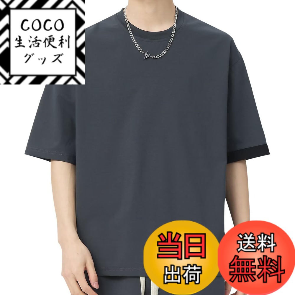 【送料無料】[Bligo] メンズ tシャツ 夏服 半袖 丸首 薄手 大きいサイズ XL-10XL ゆったり 速乾性 ファッション カジュアル 無地 ドロップショルダー 快適 涼しい トップス シンプル 黒 トカットソー 普段着 春 色：658-ダークグレー、サイズ：XL
