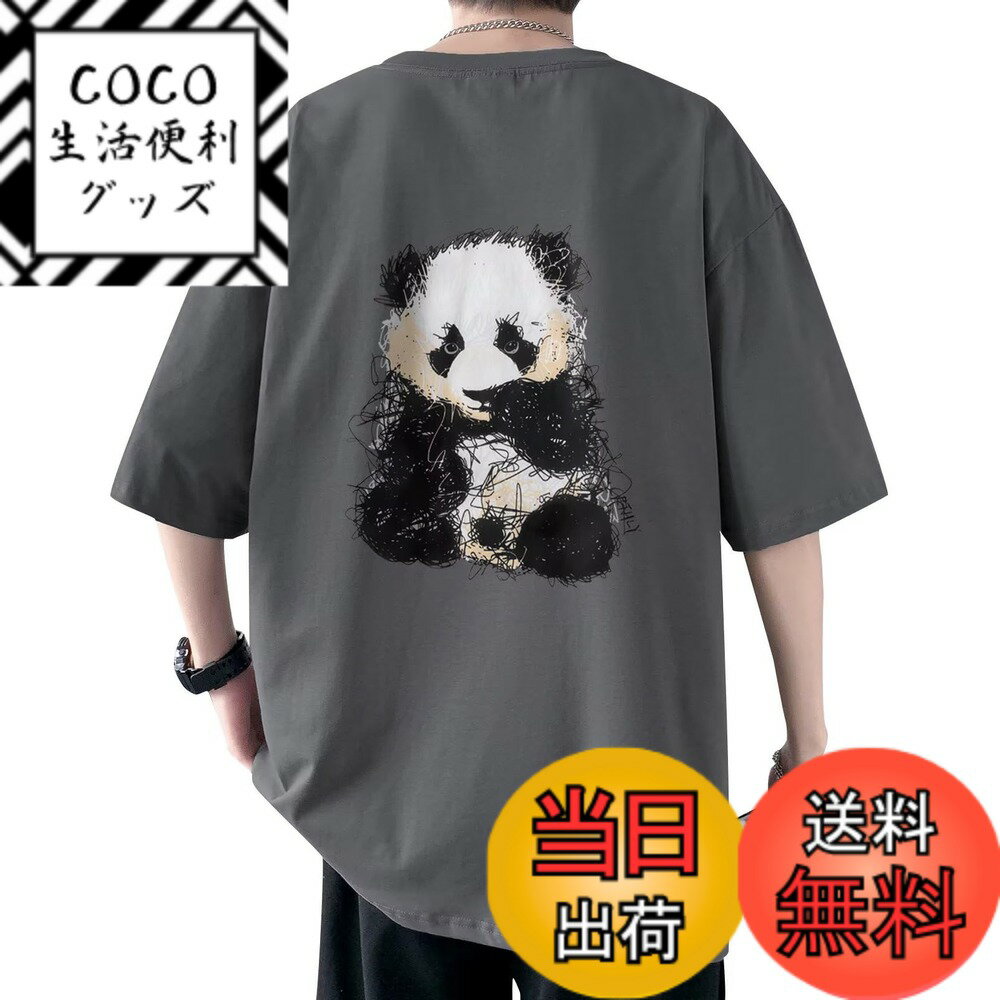 【送料無料】[Bligo] tシャツ メンズ 半袖 夏服 綿100 M-5XL パンダ柄 丸首 ドロップショルダー 快適 ..