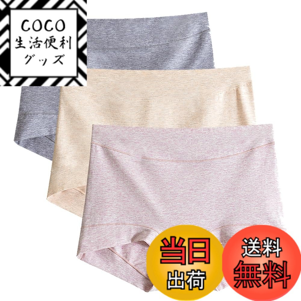 【送料無料】[KOXIFLI] ボクサー ショーツ レディース 3枚セット パンツ 綿 ボクサーパンツ ハイウエスト 高吸湿・速乾・透気性 ボクサー パンツ 下着 色：3PCS、サイズ：2XL