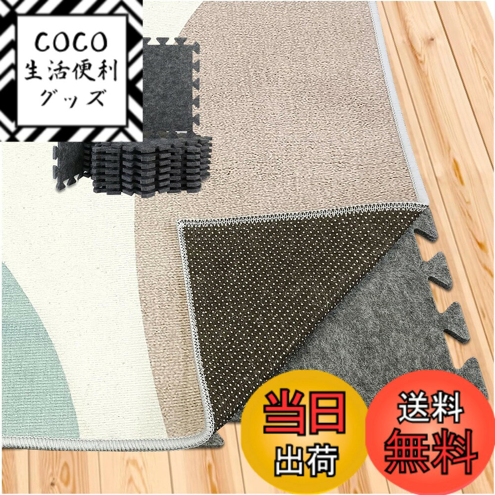 【送料無料】TroyStudio 防音 ジョイントラグパッド 16枚セット、28x28x0.9cm  ...