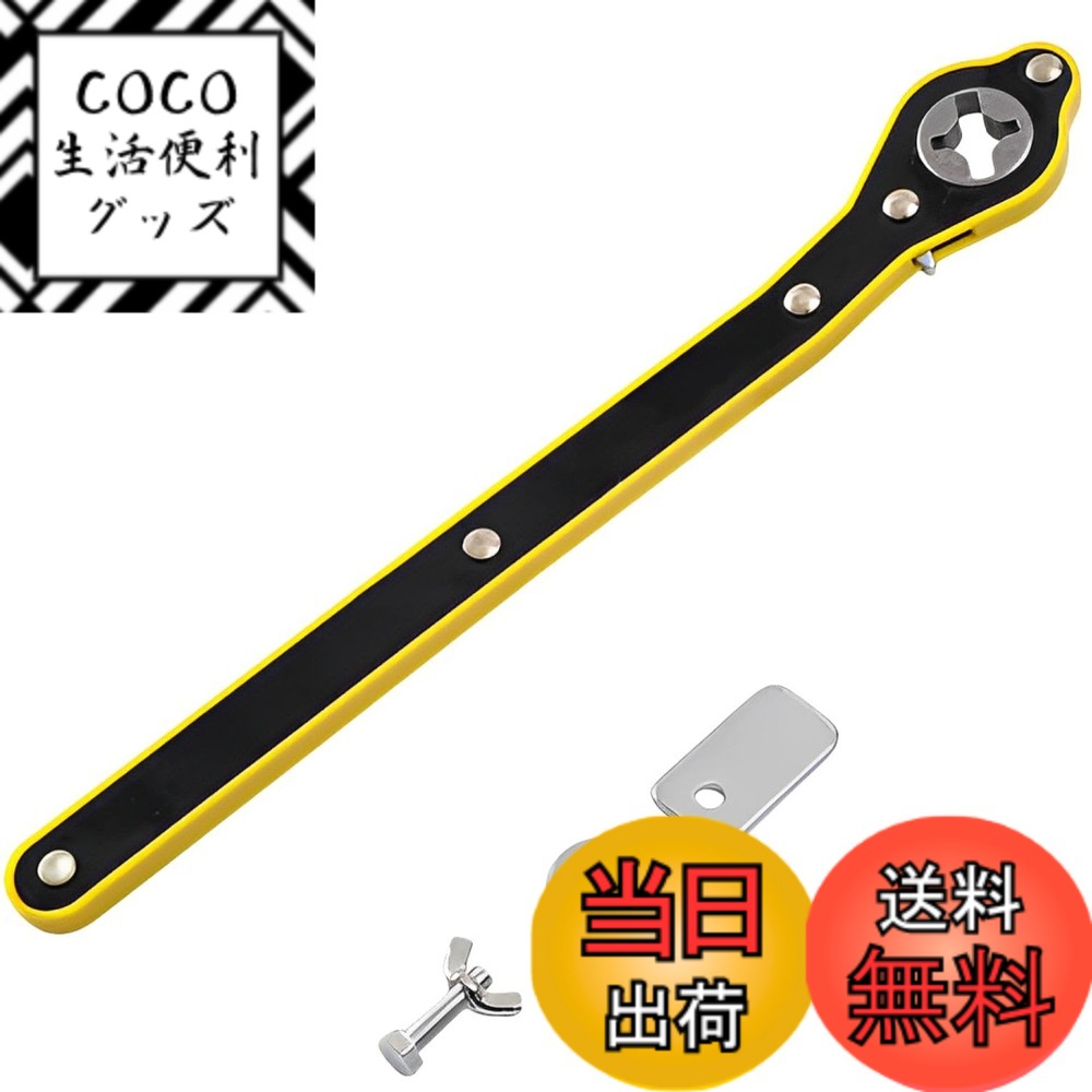 【送料無料】fogman パンタジャッキ ジャッキ用レンチ 耐久性 車 省力 ジャッキアップ ラチェ ...