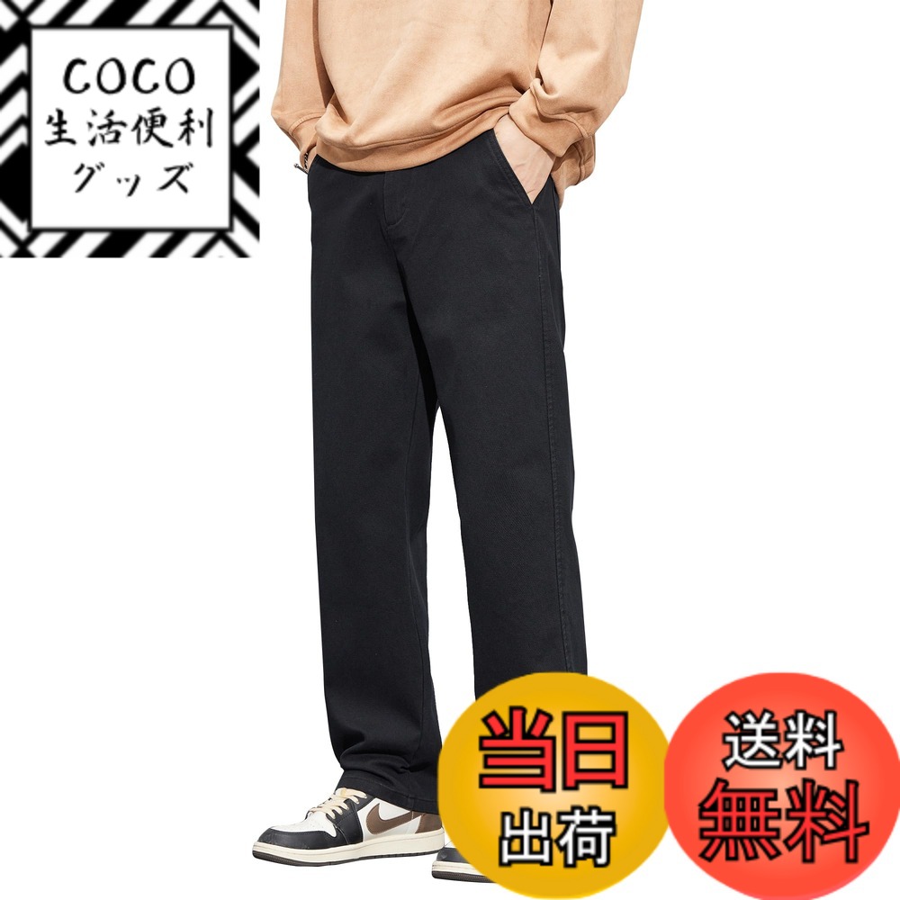 【送料無料】[FUZHIHUA] ズボン メンズ スラックス 涼しい 夏服 ワイドテーパードパンツ ゆったり イージーパンツ 軽快 ボトムス 無地 速乾 ロング丈 ラウンジパンツ 大きいサイズ トラウザーズ men pants 春 夏 秋 色：#05:ブラック（前開きファスナー）、サイズ：M