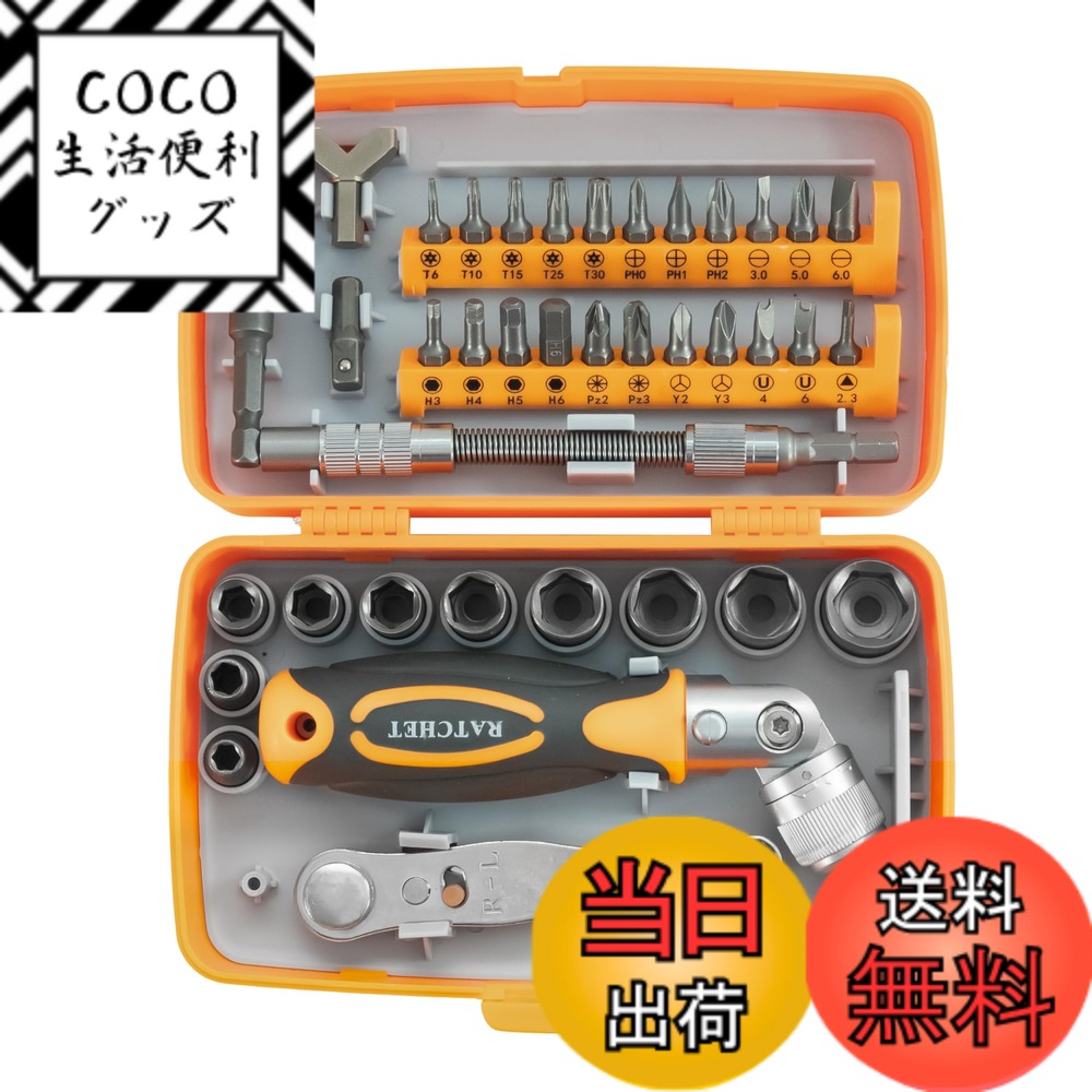 【送料無料】STEELMIGHT ドライバーセット 六角レンチ ビット ラチェットセット工具 38i ...