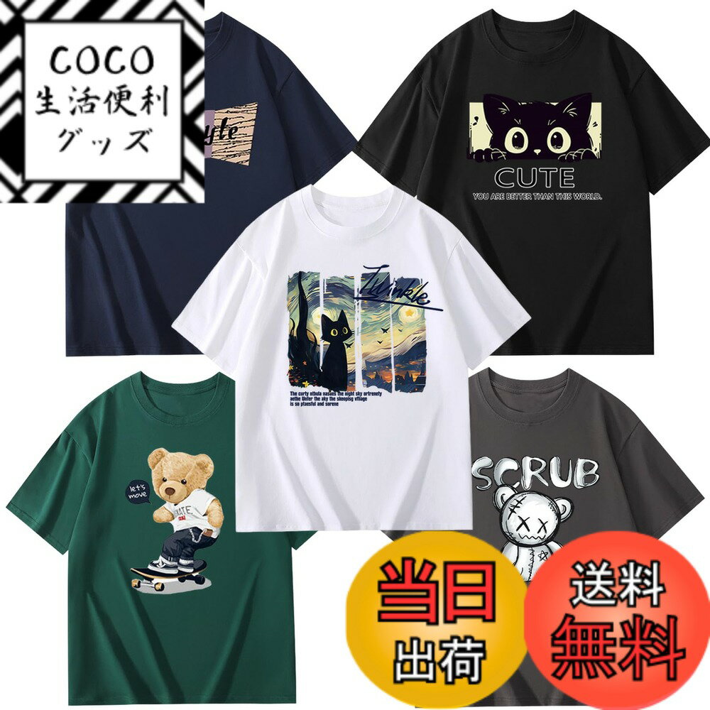 ������̵����[NCFBAG] T����� ��� Ⱦµ 5���� ��100% �������� ������� ��ä��� �礭�������� �����ɽ� �ץ��� ���� �����ˤʤ�ȩ����...