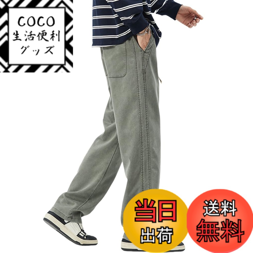 商品情報商品の説明主な仕様 デザイン: ゆったりとしたワイドシルエットで、快適な着用感を実現。サイドには便利な調整紐付き素材特徴: 通気性の高い生地を使用し、一年中快適な着用が可能。汗をかきやすい季節にも最適スタイリング: カジュアルなスタイリングに最適で、Tシャツやパーカーと相性抜群のデイリーウェアサイズ展開: 幅広いサイズ展開で、様々な体型に対応。ゆとりのあるシルエットで体型カバー効果も実用性: 丈夫な縫製と実用的なポケットデザインで、普段使いからアウトドアまで幅広く活用可能