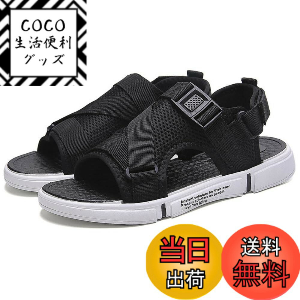 【送料無料】[ALVEIN] コンフォートサンダル スポーツサンダル ストラップ メンズ サンダル ぺたんこ 軽量 オフィス オープントゥ アウトドア 色：ホワイト、サイズ：24.5 cm