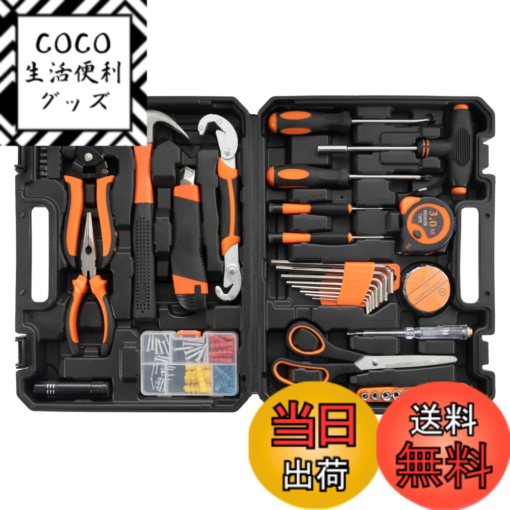 ������̵����STEELMIGHT ���񥻥å� �����ѽ鿴�Ը��� DIY �ġ��륻�å� ����ѥ��� ���ƥʥ� ����ƻ�񥻥å� �������� �ȶ��Ȥ�Ω�� �����֥�...