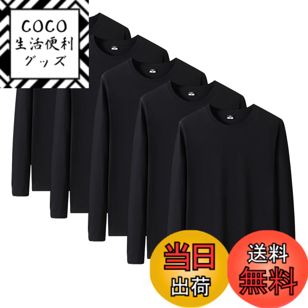 商品情報商品の説明主な仕様 「ご注意点」サイズの参照：M =日本XS、身長の目安:150-165cm、体重:40-50kg。L =日本S、身長の目安:163-168cm、体重:50-55kg。XL =日本M、身長の目安:168-173cm、体重:55-63kg。2XL =日本L、身長の目安:170-175cm、体重:63-70kg。3XL=日本LL、身長の目安:173-185cm、体重:70-78kg。4XL=日本2L、身長の目安:178-190cm、体重:78-86kg。5XL=日本3L、身長の目安:183-195cm、体重:86-94kg。6XL=日本4L、身長の目安:188-200cm、体重:94-202kg。【8.2オンス ハイクオリティー Tシャツ】3枚 5枚セットロングTシャツ、秋冬春日常用の必需品としても使いやすいです。良質で柔らかい厚素材で仕上げております。100%コットン、速乾防臭通気。良質で天然綿:肌触り、着心地のよいコットン、天然素材の優しさを感じてください。共生地肩テープ。二本針縫製。こういった ロンT は 春 秋 は トップス として 冬 は インナー として カジュアル に幅広くお使い頂ける カットソーtシャツです。サイズ は 小さいサイズ から 大きいサイズ まで豊富にある。
