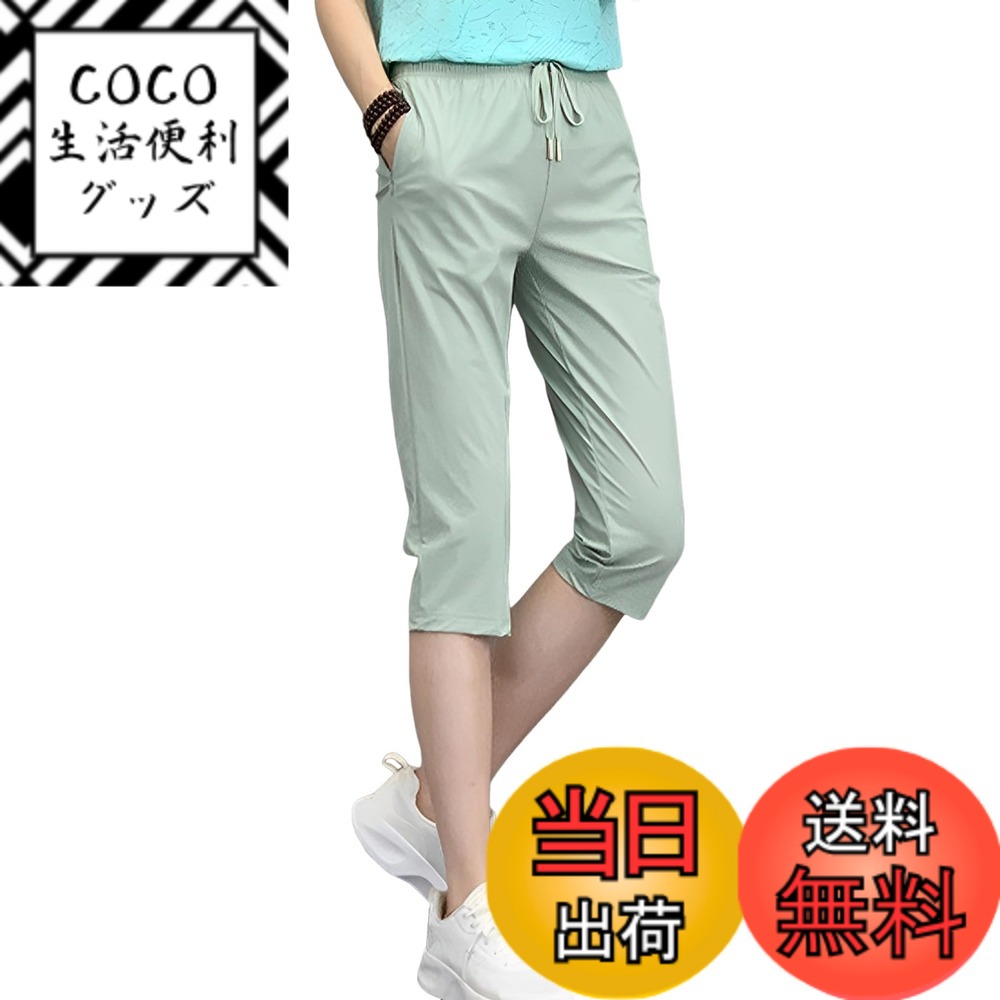 ������̵����[���ॷ��] 7ʬ�� ���å��� �ѥ�� ���ȥ�å� �ۼ� ®�� ���� ���ݡ��� �ݥ��å� ��ǥ����� �� �� �� �������꡼�󡢥�������XL