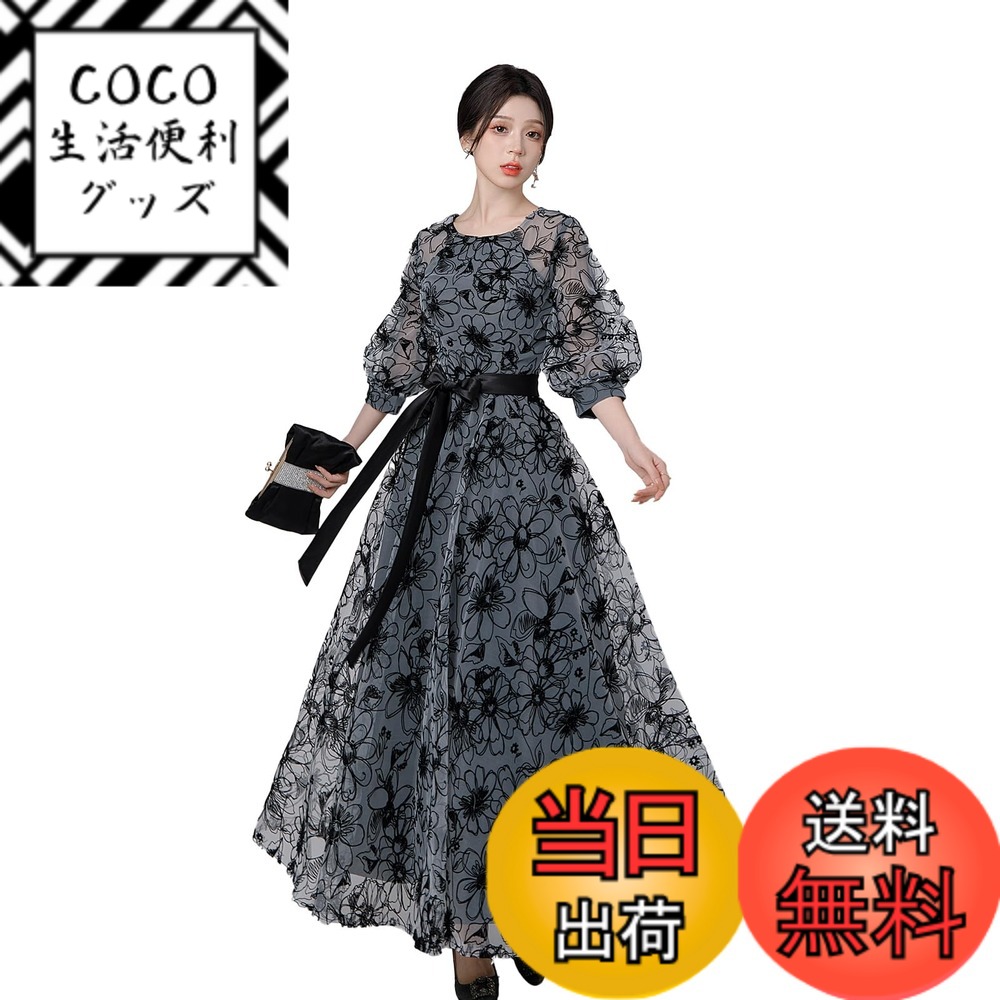 【送料無料】[KOXIFLI] パーティードレス ロング丈 結婚式 長袖 レース ワンピース 二次会 ゲストドレス 大人の魅力 花柄 卒入式 宴会イブニング 結婚式 ドレス 大きいサイズ 色：ブラック、サイズ：M