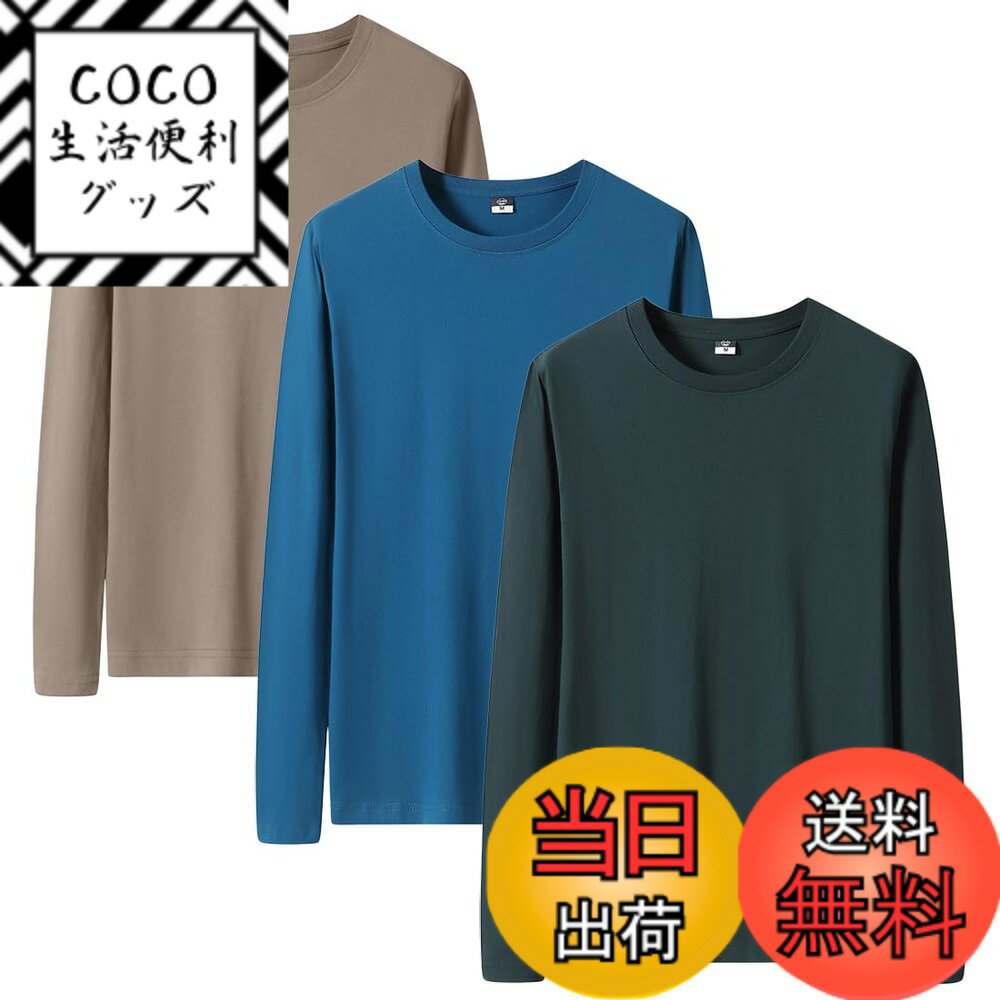 商品情報商品の説明主な仕様 「ご注意点」サイズの参照：M =日本XS、身長の目安:150-165cm、体重:40-50kg。L =日本S、身長の目安:163-168cm、体重:50-55kg。XL =日本M、身長の目安:168-173cm、体重:55-63kg。2XL =日本L、身長の目安:170-175cm、体重:63-70kg。3XL=日本LL、身長の目安:173-185cm、体重:70-78kg。4XL=日本2L、身長の目安:178-190cm、体重:78-86kg。5XL=日本3L、身長の目安:183-195cm、体重:86-94kg。6XL=日本4L、身長の目安:188-200cm、体重:94-202kg。【8.2オンス ハイクオリティー Tシャツ】3枚 5枚セットロングTシャツ、秋冬春日常用の必需品としても使いやすいです。良質で柔らかい厚素材で仕上げております。100%コットン、速乾防臭通気。良質で天然綿:肌触り、着心地のよいコットン、天然素材の優しさを感じてください。共生地肩テープ。二本針縫製。こういった ロンT は 春 秋 は トップス として 冬 は インナー として カジュアル に幅広くお使い頂ける カットソーtシャツです。サイズ は 小さいサイズ から 大きいサイズ まで豊富にある。