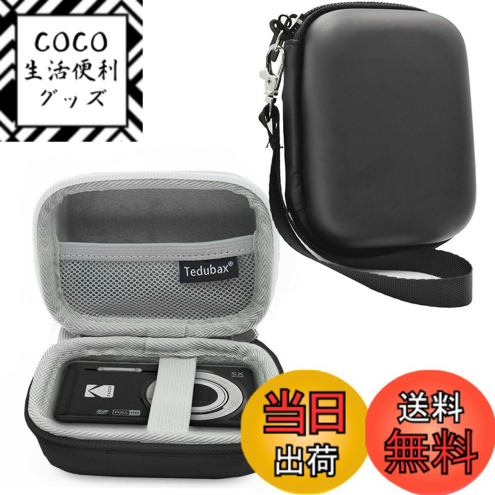 【送料無料】Kenko KC-AF11 収納ケース 色：(ブラック).、サイズ：PIXPRO FZ55/FZ45