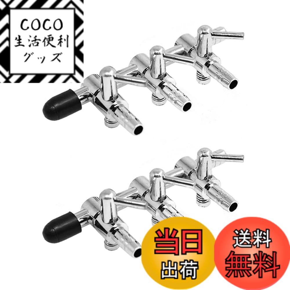 【送料無料】エアーチューブ用 分岐コック エアー量調節 エアコントロール エアレーション エアーチューブ分岐管 継手 酸素分岐 5ウェイ 4ウェイ 3ウェイ 2ウェイ アクアリウム 水族館 水槽 色：シルバー、サイズ：7.2*2.8*2.2cm