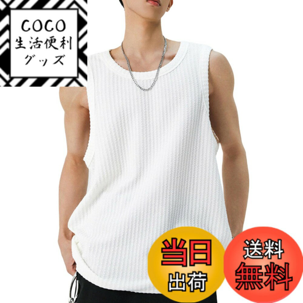 【送料無料】[maytopia] タンクトップ ノースリーブ ランニングウェア メンズ スリーブレス インナーシ..