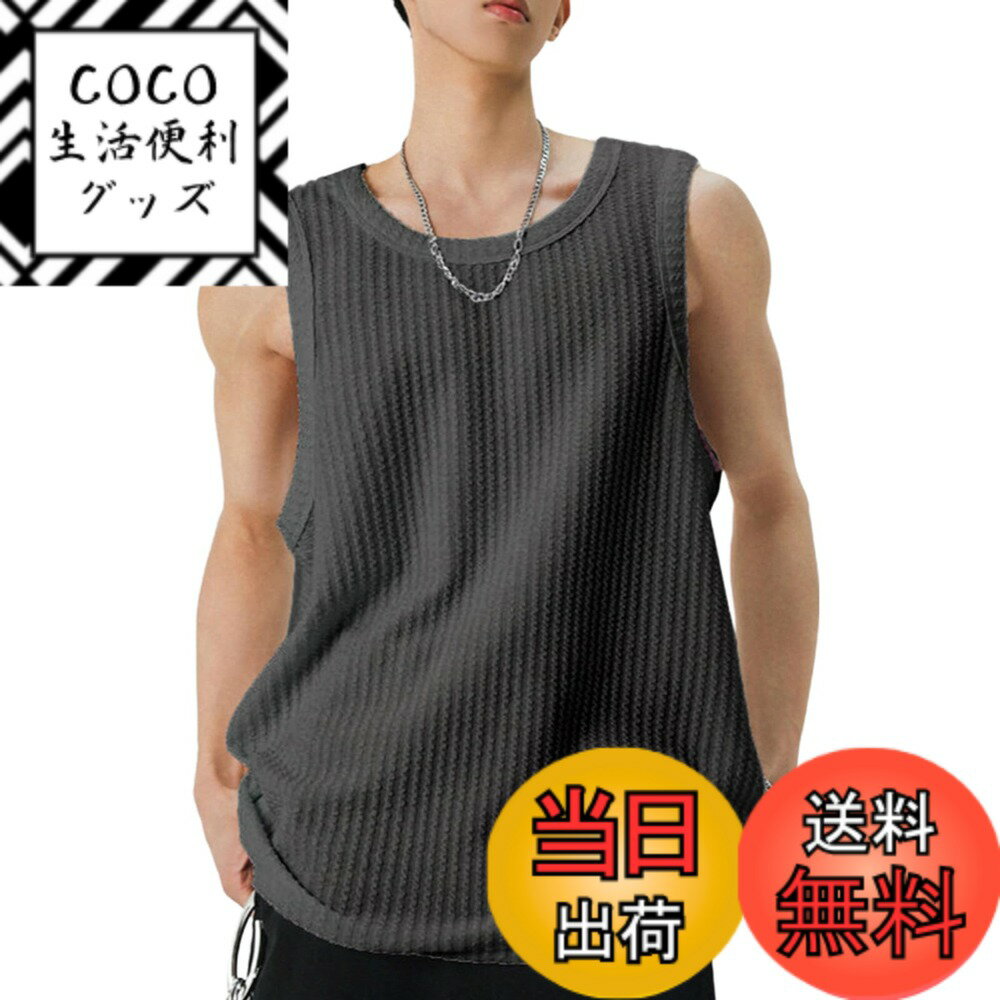 【送料無料】[maytopia] タンクトップ ノースリーブ ランニングウェア メンズ スリーブレス インナーシ..