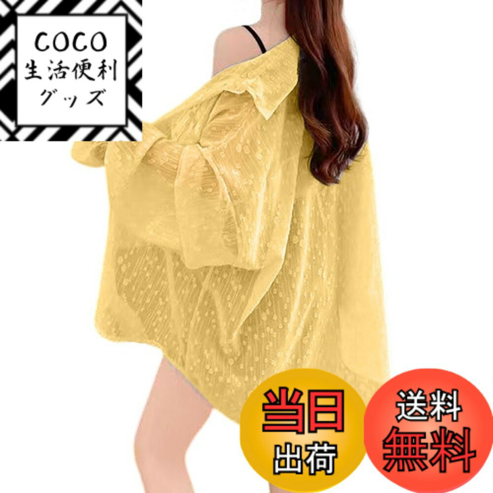 【送料無料】[Collecala] シアーシャツ カーディガン 夏UVカットシャツ 長袖shirt 日焼け止め 透け サマートップス ビッグサイズ 冷房対策 なつカーディガン レディース夏服 色：黄色いドット、サイズ：2XL