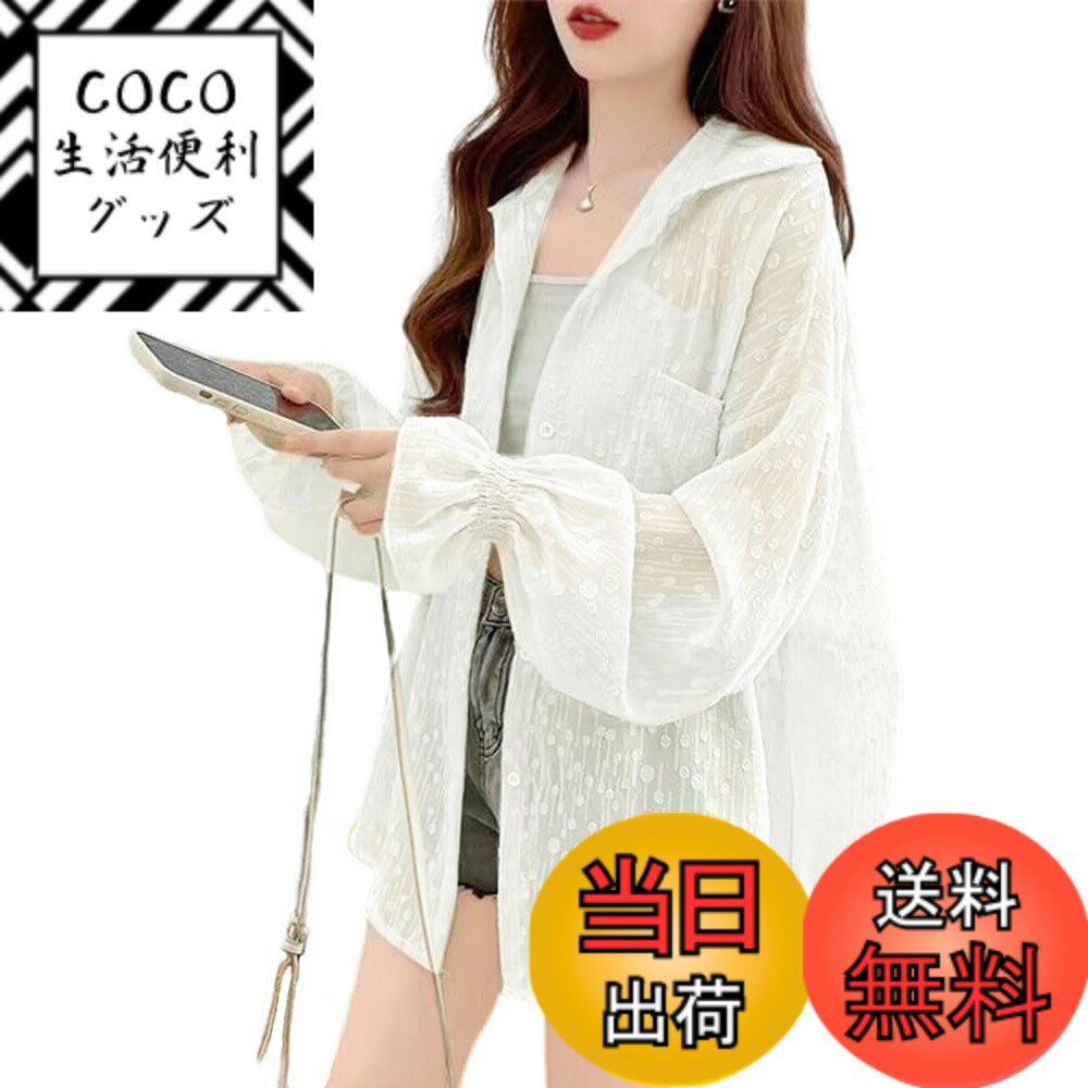 【送料無料】[Collecala] シアーシャツ カーディガン 夏UVカットシャツ 長袖shirt 日焼け止め 透け サマートップス ビッグサイズ 冷房対策 なつカーディガン レディース夏服 色：オフドット、サイズ：XL