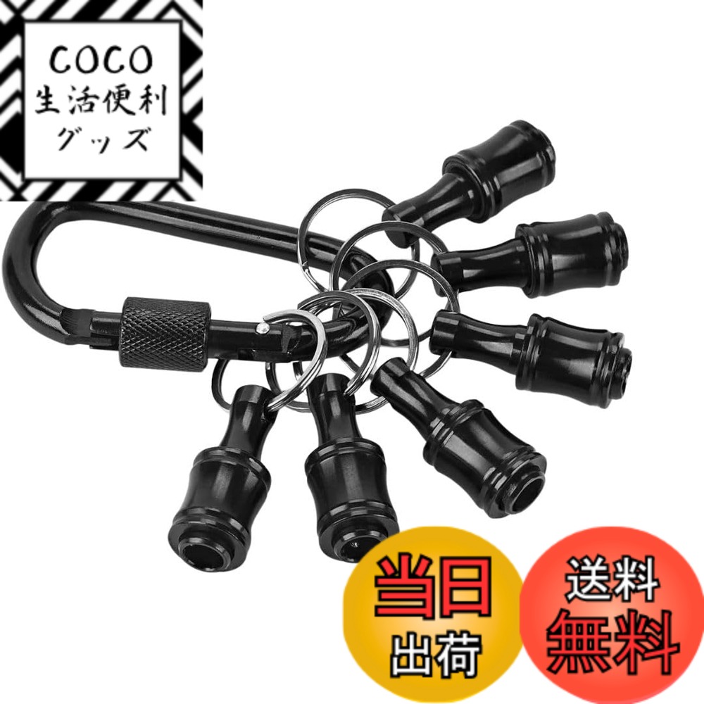 【送料無料】VIEAURA ビットホルダー 6個セット カラビナ付き 軽量 携帯 収納 持ち運び ア ...