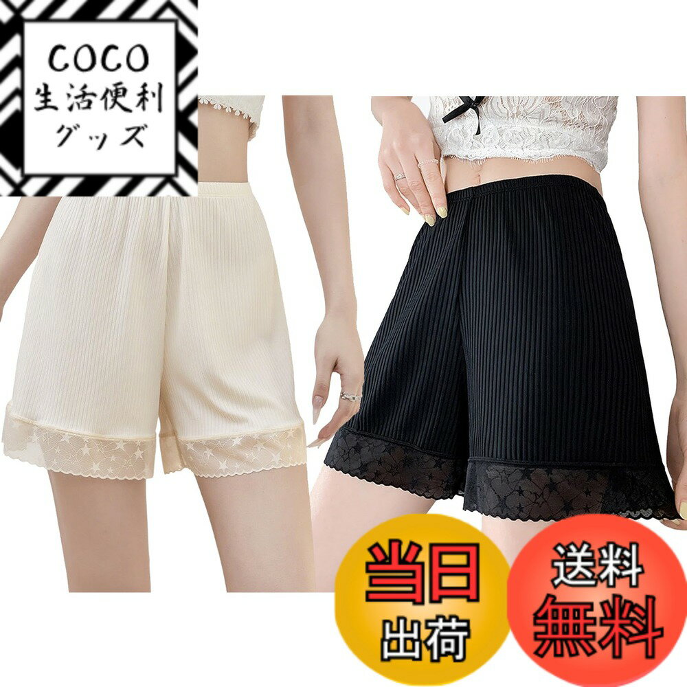 【送料無料】[BLOOMY CHIC] ペチパンツ レディース 透け防止 インナーパンツ ショートパンツ 裾レース..