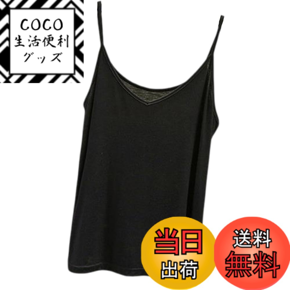 商品情報商品の説明主な仕様 【さらりと着られるモダール素材】天然木材由来のモダール繊維を使用し、柔らかくて滑らかな肌触り。通気性が良く、暑い季節にも快適に着用できます。【美しいVネック＆細ストラップ】デコルテを綺麗に見せるVネックと華奢なストラップが女性らしさを引き立て、レイヤードコーデにも最適。【伸縮性抜群＆体にやさしくフィット】胸囲82-150cmまで対応する優れた伸縮性で、体型に自然にフィット。窮屈感なく快適な着心地です。【サイズ展開：M-XXL】M（着丈52cm/バスト82-110cm）、L（53cm/87-120cm）、XL（54cm/91-130cm）、XXL（54cm/96-150cm）。豊富なサイズで自分にぴったりが見つかる！【豊富なカラーバリエーション】シンプルからナチュラル系まで、飽きのこない上品カラーをご用意。洗い替えや色違いでの購入にもおすすめです。