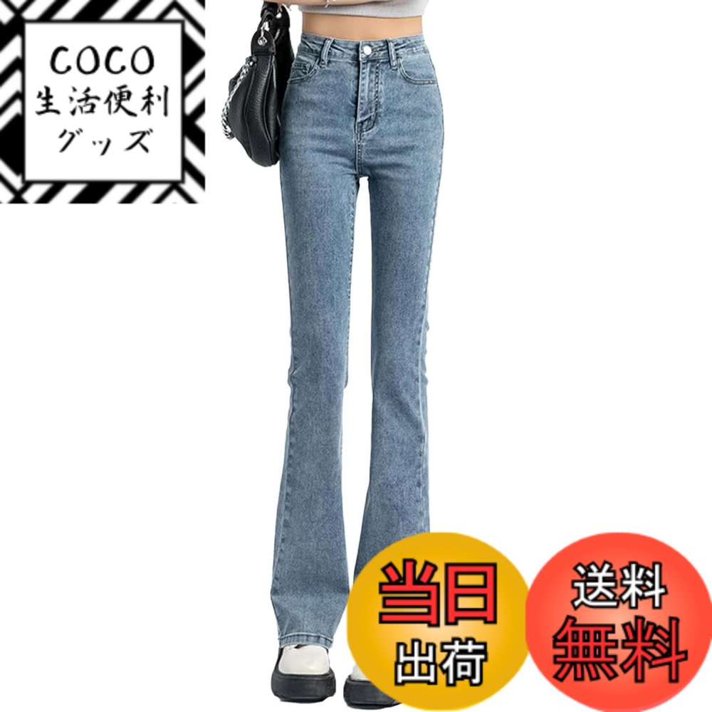 【送料無料】[Dep Club] ブーツカットパンツ レディース ストレッチ ハイウエストデニム フレアパンツ ジーパン ジーンズ 大きいサイズ デニム jeans pants for women 春 夏 秋 冬 色：ブルー、サイズ：L