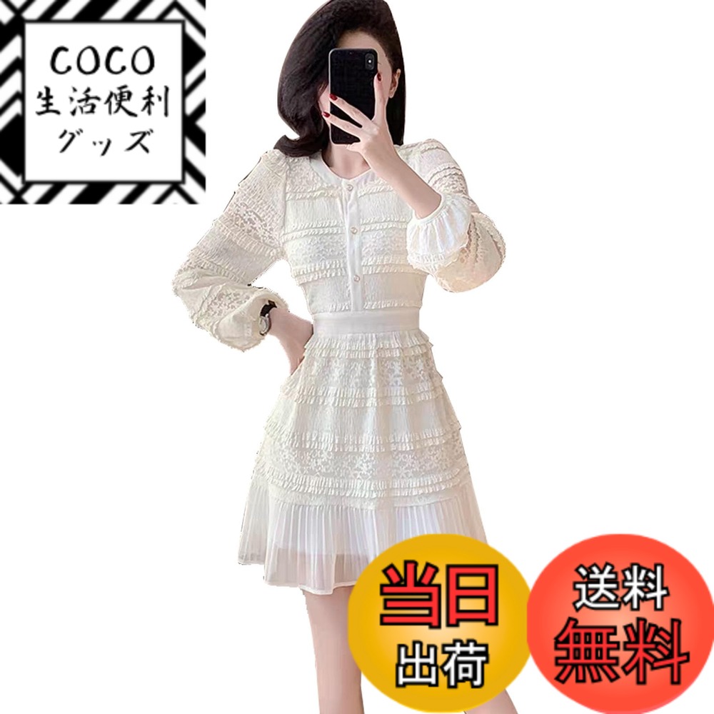 【送料無料】[TRENDOUx] ロングワンピース レディース レース 長袖 チュニック 膝丈 結婚 ...