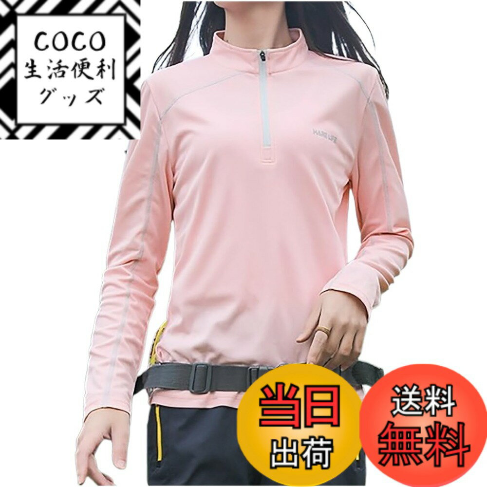 【送料無料】[エムシング] トップス トレーニングウェア ポロシャツ 素材 長袖 アウトドア 登山 ウォーキング 速乾 レディース 春 夏 秋 色：ピンク、サイズ：M