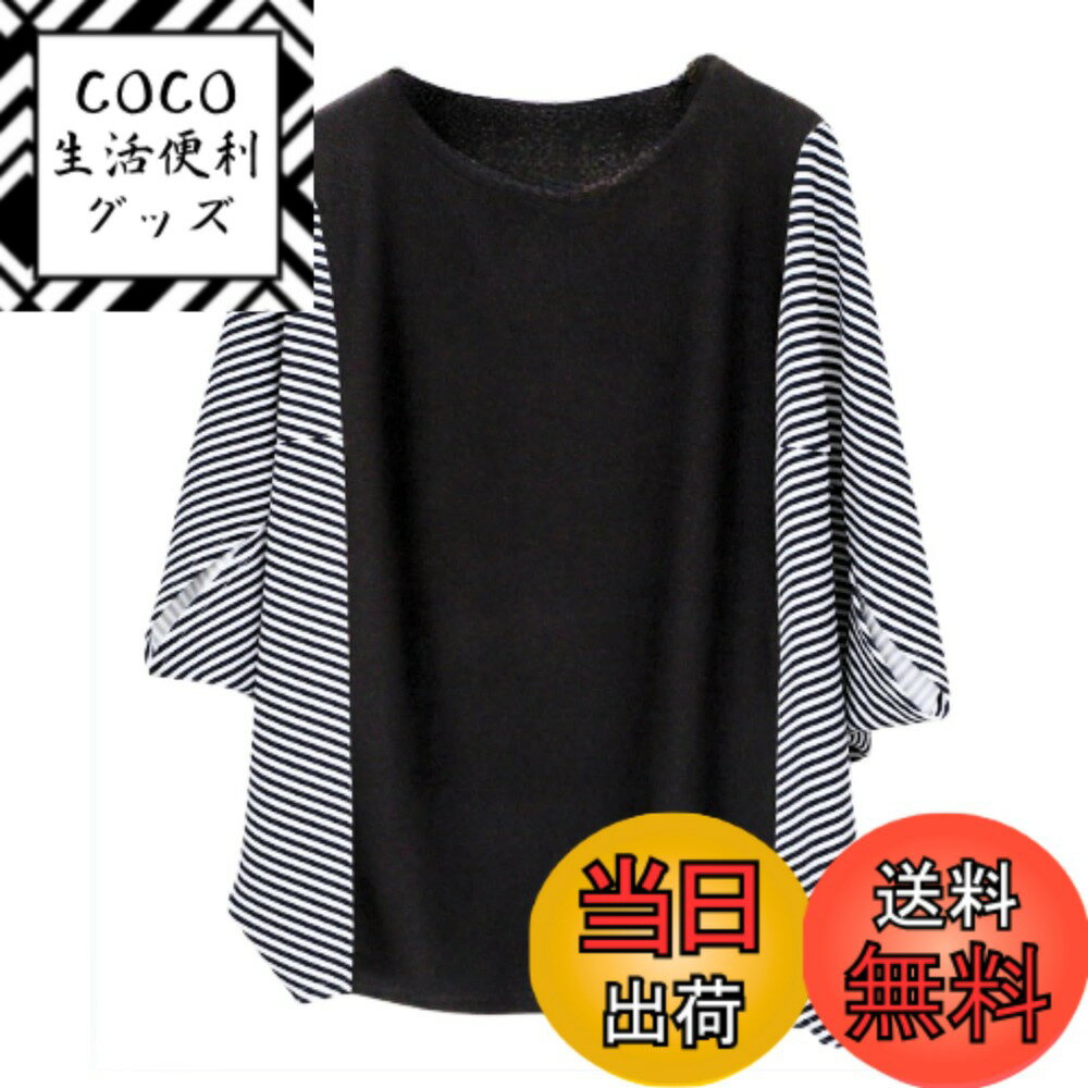 【送料無料】[Dep Club] ドルマンスリーブ オフィスカジュアル レディース ドルマントップス 七分袖 ビッグtシャツ ブラウス カットソー 大きいサイズ ゆったり 体型カバー 着痩せ 7分袖 春 夏 秋 色：ブラック3、サイズ：L