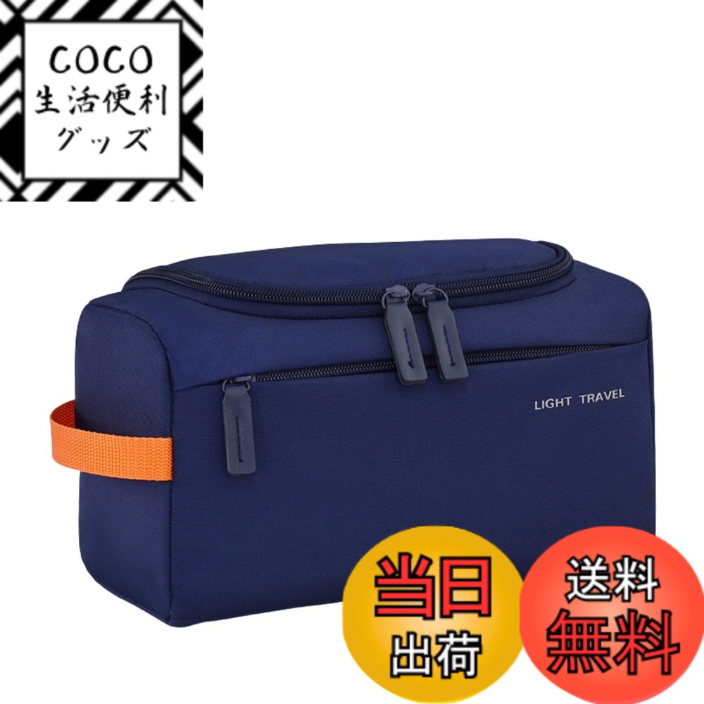 【送料無料】【TIMYU】トラベルポー�