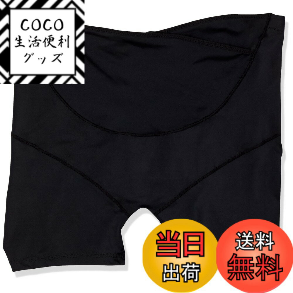 商品情報商品の説明伸びの良い2WAY素材を使用。下腹から腰にかけての支え部分は3重構造なので、重くなるお腹も腰もしっかりサポート。 ウエスト周りを締めつけないカシュクール構造で、変化するお腹の大きさに合わせてフィットしながら自由に伸びます。主な仕様 しっかり支えてしかもラク!マタニティM:腹囲78-100 ヒップ85-98