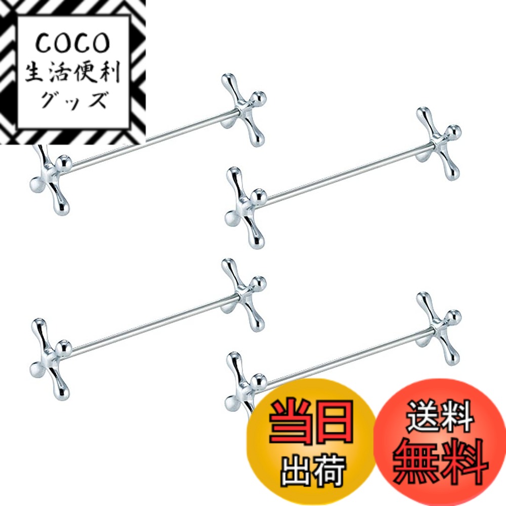 【送料無料】VIEAURA ナイフレスト 4個セット カトラリーレスト フォークレスト ナイフ置き フォーク置き スプーン置き 箸置き シンプル 卓上 キッチン インテリア