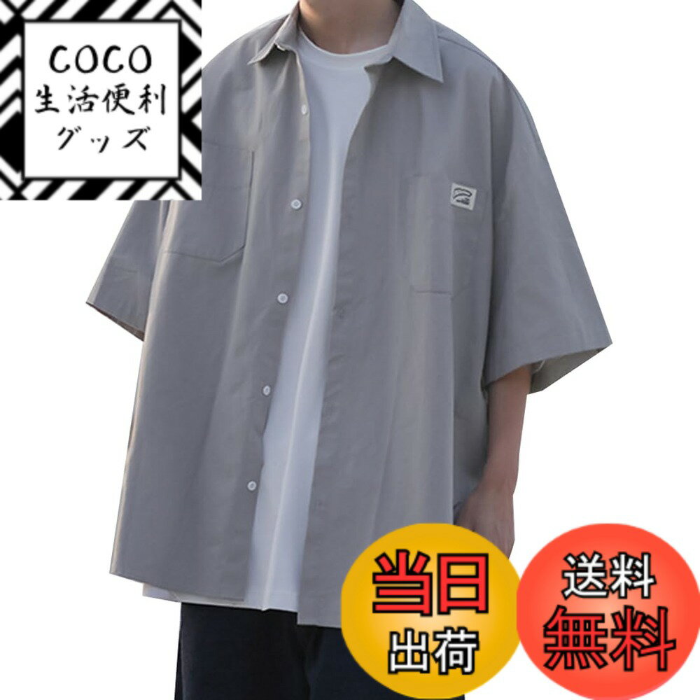 【送料無料】[Kesaeki] シャツ メンズ 五分袖 ストリート系 無地 カジュアル シャツ 夏服 半袖 オーバーサイズシャツ ドロップショルダー オシャレ ワイシャツ 快適な軽い 吸汗速乾 柔らかい シンプル 色：グレー、サイズ：L