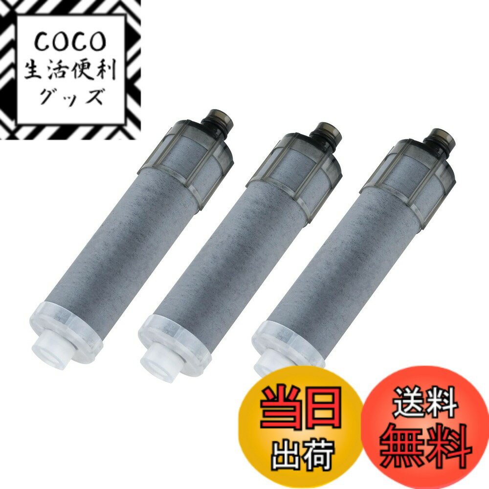 【送料無料】JF-K20-C 浄水器カートリッジ 蛇口 オールインワン浄水栓 JF-1450SX J ...