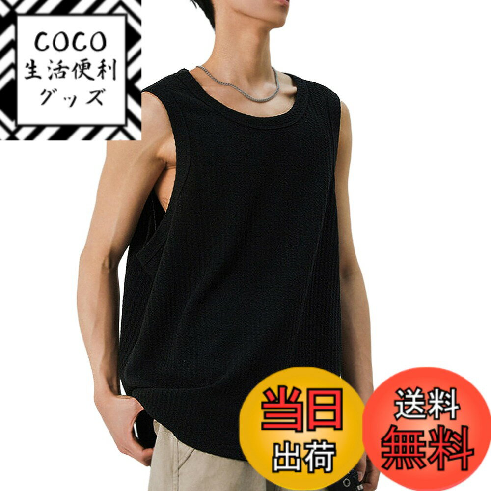 【送料無料】[maytopia] タンクトップ ノースリーブ ランニングウェア メンズ スリーブレス インナーシ..