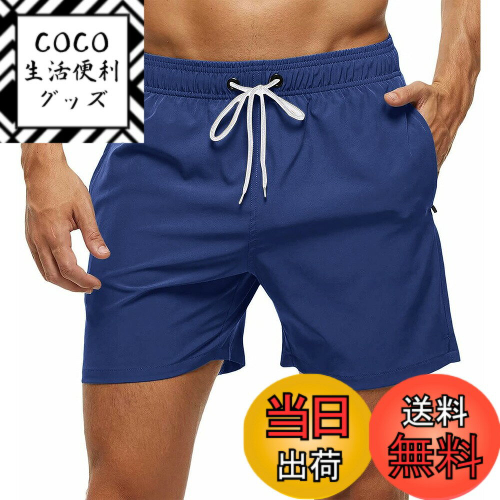 【送料無料】[Hyzhwl] 水着 メンズ 海水パンツ ショートパンツ 短パン サーフパンツ 速乾 ボードショーツ スイムウェア サウナ水着 水陸両用 メッシュインナー付き 通気 色：ロイヤルブルー、サイズ：L