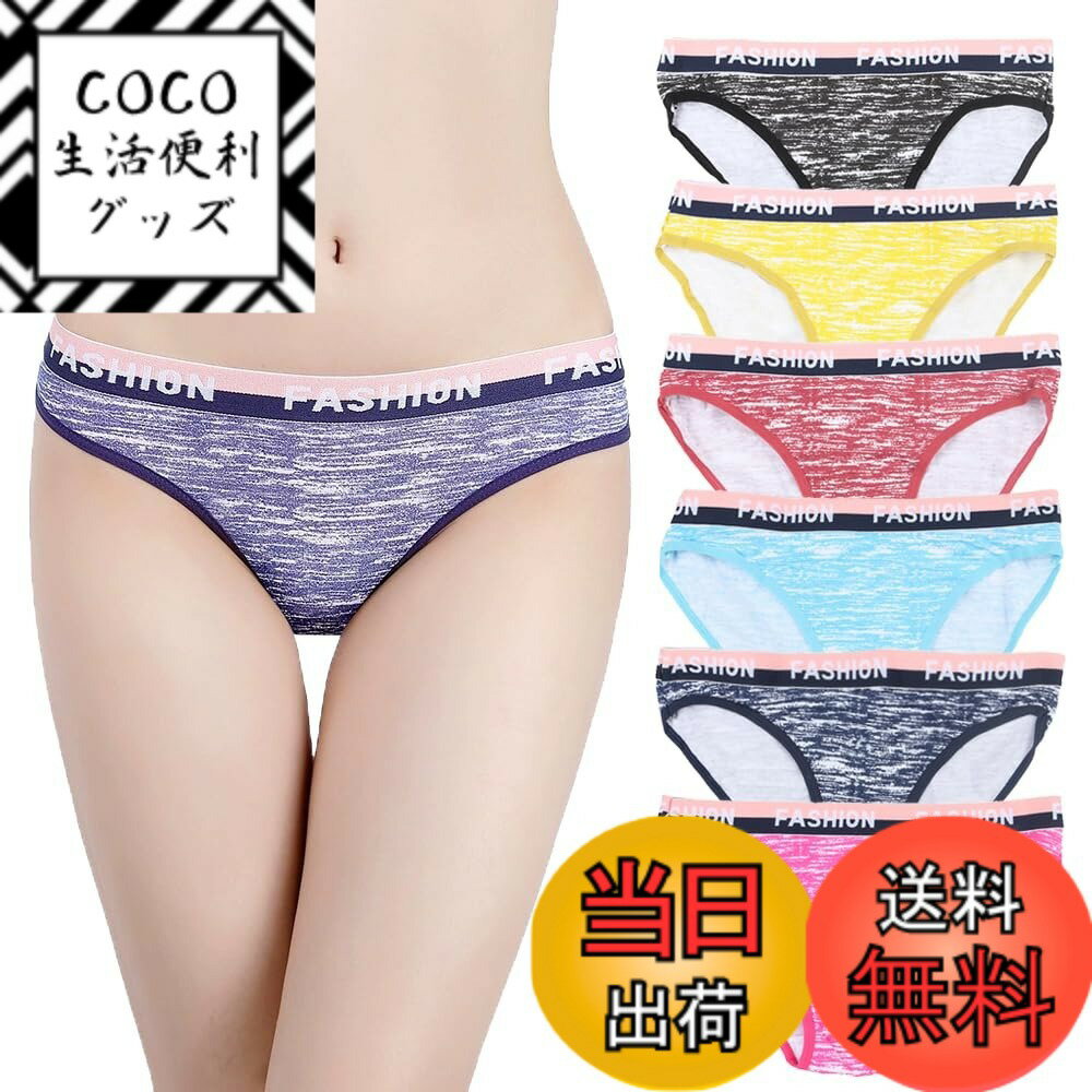 【送料無料】[Rokery] 6枚組 ショーツ レディース 花柄 ソフトブリーフ 綿 女性 下着 パ ...