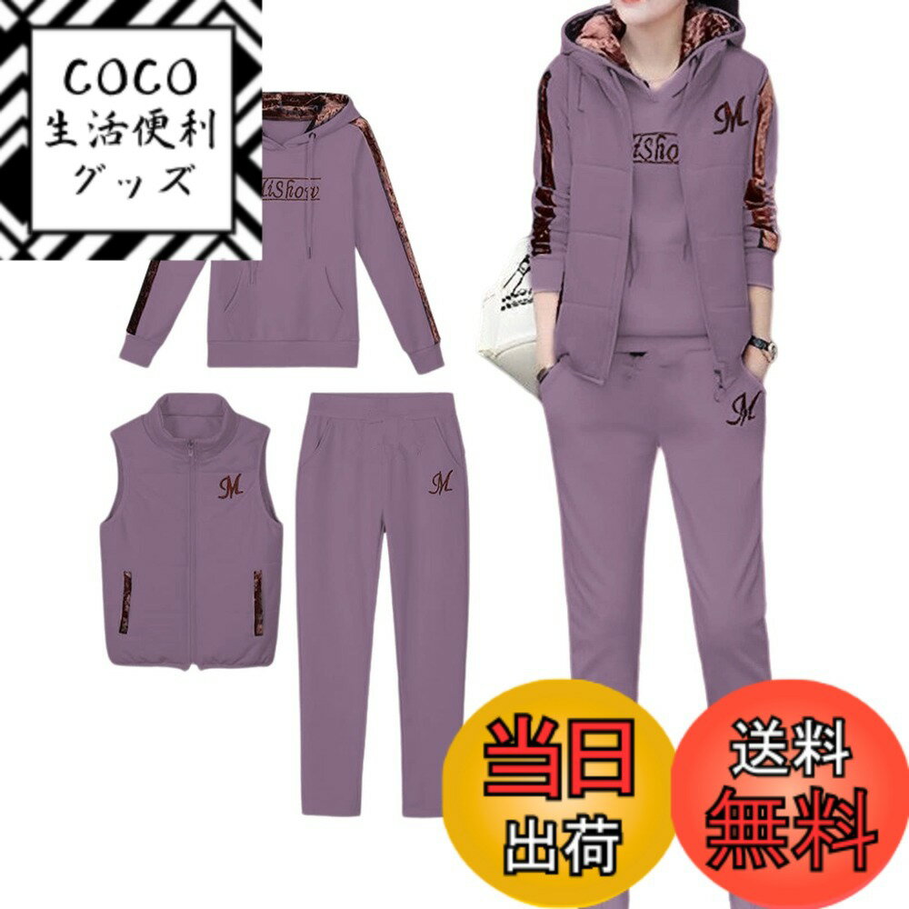 【送料無料】[BLANK BLANC] [ブランクブラン] 3点 ジャージ セットアップ 暖かい レ ...