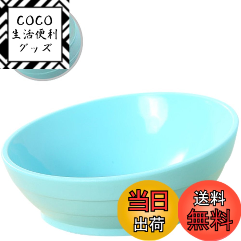 【送料無料】ペット用食器 キャットボウル ペットフード入れ ペットディッシュ ゴム付き 滑り止め 傾斜..