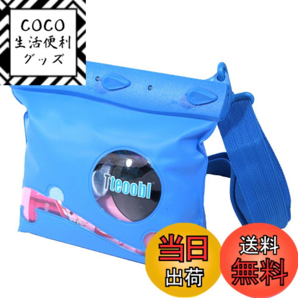 【送料無料】Tonna（トンナ） 防水バッグ 完全防水 防水ポーチ 全6色 防水国際保護等級IPX8 水中深さ20m防水可能 PVC素材 海水浴 釣り プール ダイビング アウトドア ショルダーバッグ 【Mサイズ】 色：ブルー