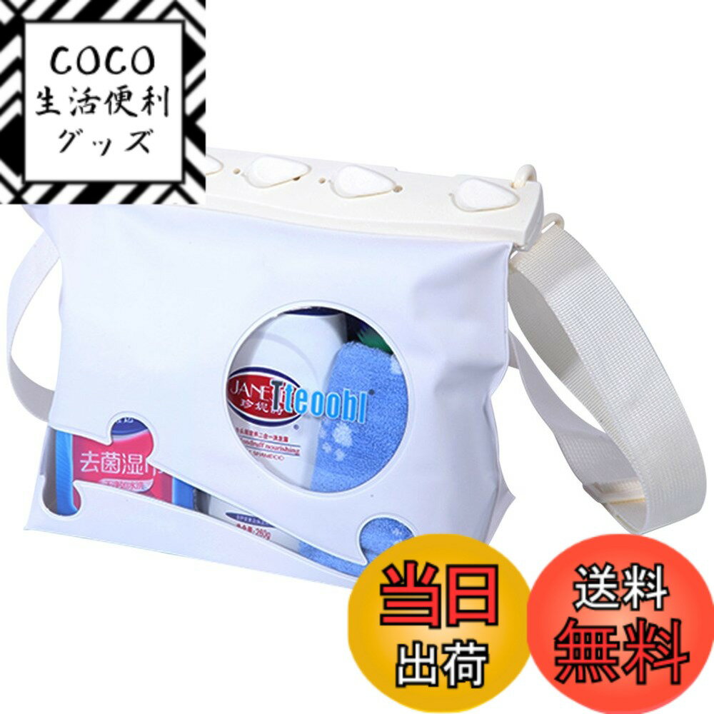 【送料無料】Tonna（トンナ） 防水バッグ 完全防水 防水ポーチ 全6色 防水国際保護等級IPX8 水中深さ20m防水可能 PVC素材 海水浴 釣り プール ダイビング アウトドア ショルダーバッグ 【Lサイズ】 色：ホワイト