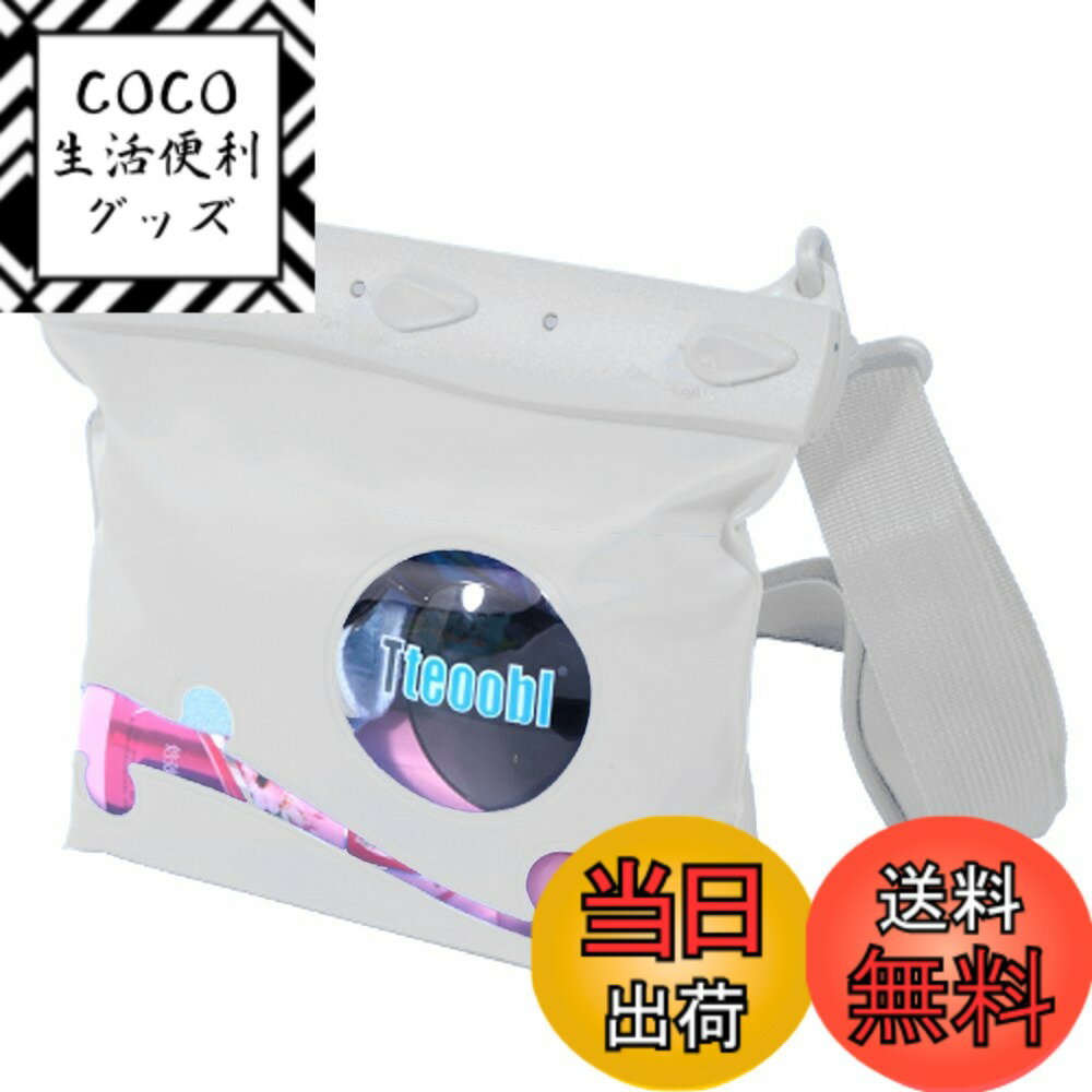 【送料無料】Tonna（トンナ） 防水バッグ 完全防水 防水ポーチ 全6色 防水国際保護等級IPX8 水中深さ20m防水可能 PVC素材 海水浴 釣り プール ダイビング アウトドア ショルダーバッグ 【Mサイズ】 色：ホワイト