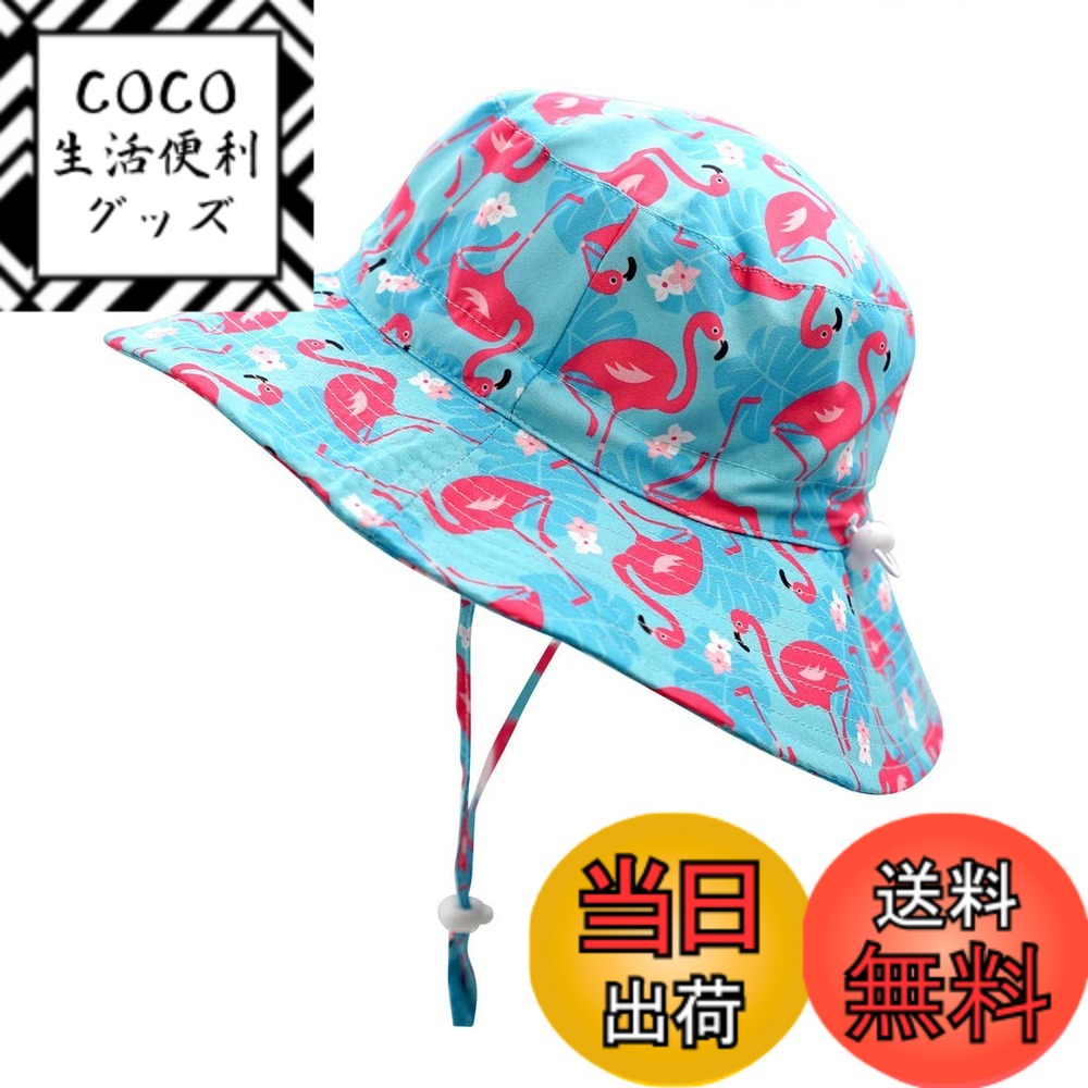 【送料無料】(コネクタイル) ベビー用ハット幼児 キッズ UPF 50+ サファリハット つば広 UVカット ハット 子供 女の子 男の子 可愛い 動物柄 日よけ帽子 色：Flamingo、サイズ：L