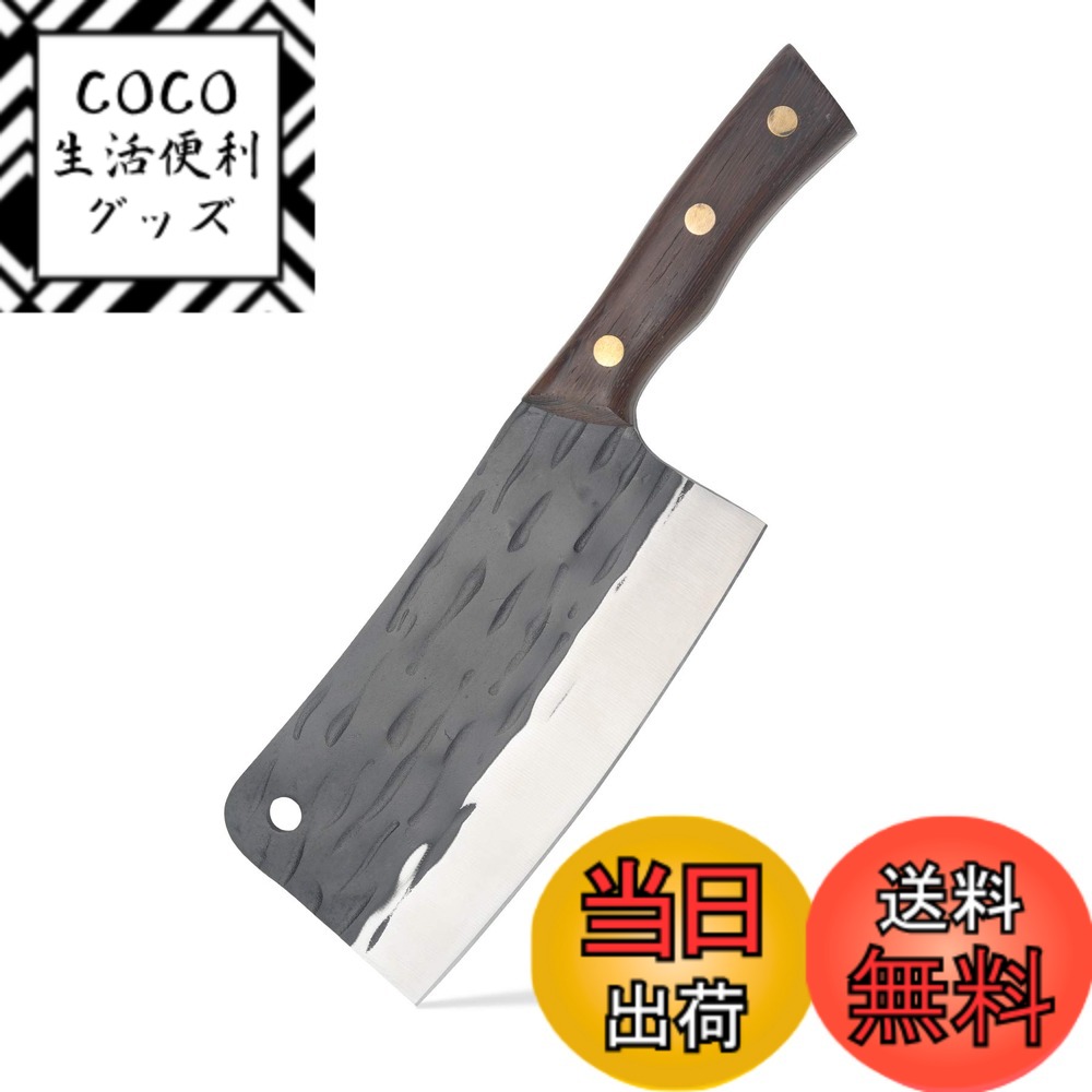 【送料無料】HIROSHI本格的の骨切り包丁 中華包丁 高炭素ステンレス 板厚5.2mm クレーバー ...