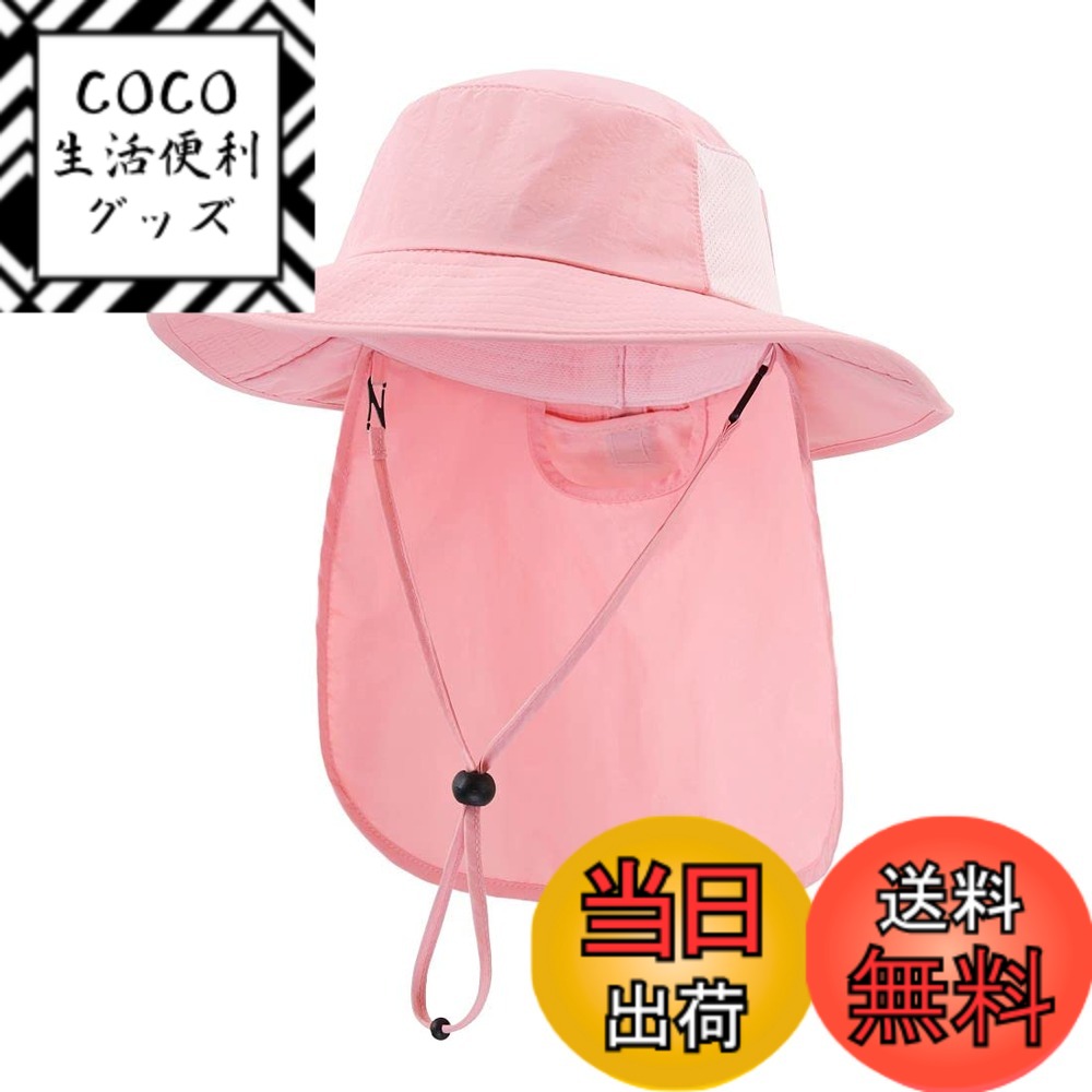 【送料無料】(コネクタイル) キッズ 夏 UPF 50+ フラップキャップ 速乾 つば広 日よけ帽子 UVカット ハット 幼児 サファリハット 色：ピンク、サイズ：Free Size