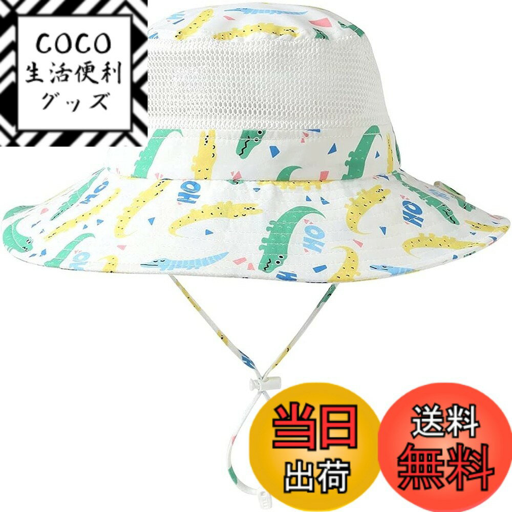 【送料無料】(コネクタイル)Connectyle ベビー用ハット 幼児 キッズ UPF 50+ サファリハット つば広 UVカット ハット 子供 メッシュ 日よけ帽子 折りたたみ 色：クロコダイル、サイズ：L