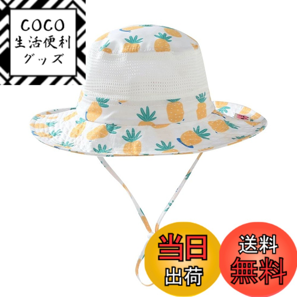 【送料無料】(コネクタイル)Connectyle ベビー用ハット 幼児 キッズ UPF 50+ サファリハット つば広 UVカット ハット 子供 メッシュ 日よけ帽子 折りたたみ 色：パイナップル、サイズ：S