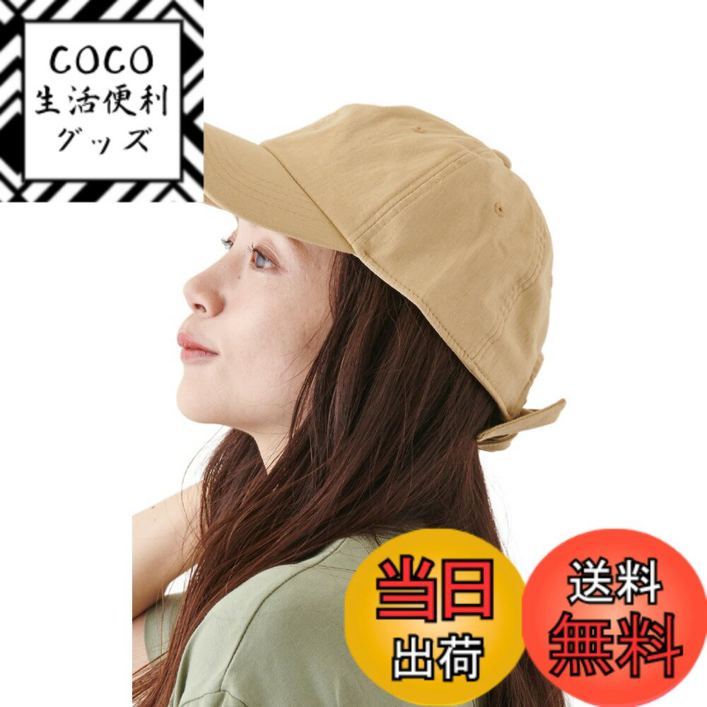 【送料無料】[valeria] [バレリア] バックリボン キャップ 【サイズ調整可能】 綿麻風 55.5-57.5cm レ..