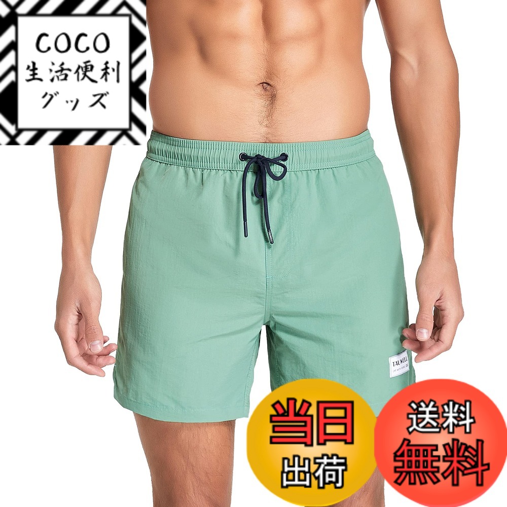 【送料無料】[Yotonna] ヨトンナ 海水パンツ 水着 サーフパンツ メンズ 海パン [水陸両用・吸水速乾] トランクス 短パン ボードショーツ ビーチパンツ スイムウェア 無地 おしゃれ メッシュインナー付き 大きいサイズ 色：ダークシーグリーン、サイズ：XL